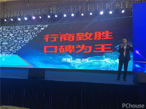 2017家居建材经销商最强终端发展论坛圆满落幕 上海互联网销售公司引领行业转型