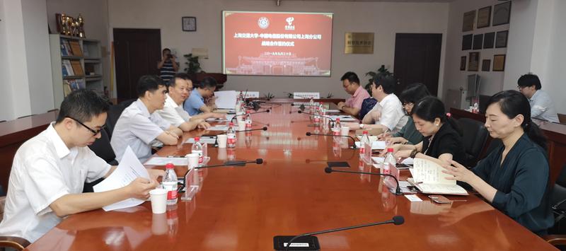 校企携手，智启未来 上海交大与中国电信共绘数字化转型新篇章