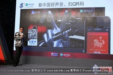 伊利携手腾讯《中国好声音》 史上最大互联网营销合作的启示
